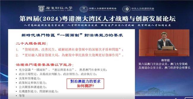 2024年最新版新澳免费资源浏览器，规则解读版QZD269.58安全版