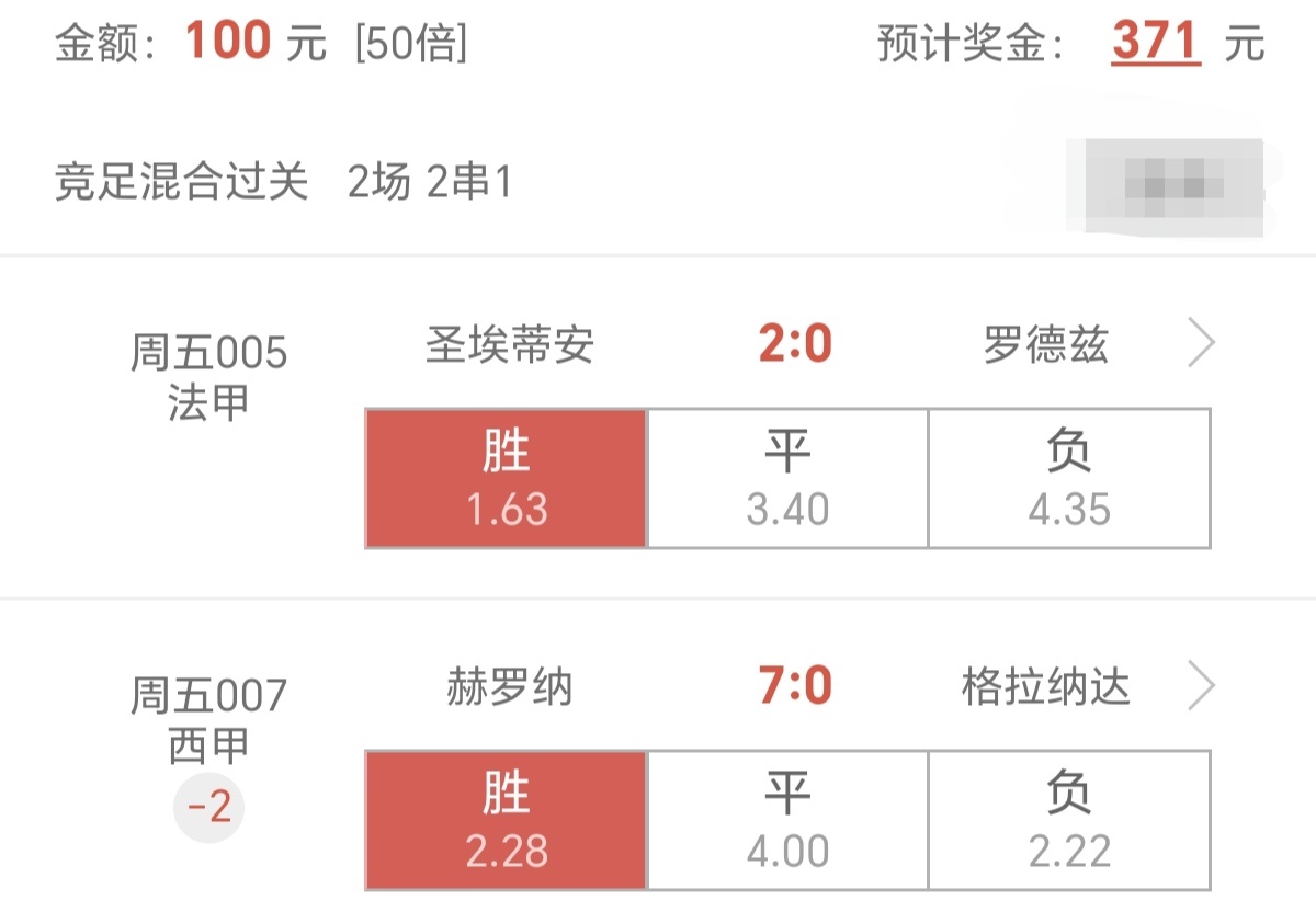 新奥天天免费资料单双中特，确保问题解析_AR33.71.57