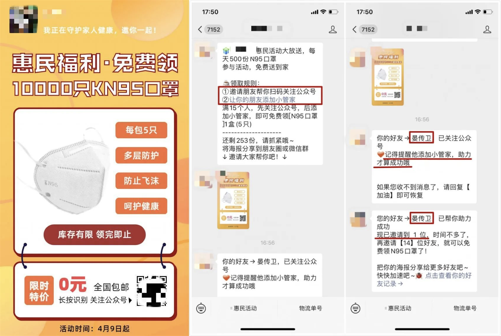 “管家婆免费版7777788888解析解读，企业版GRK223.91研究新动向”