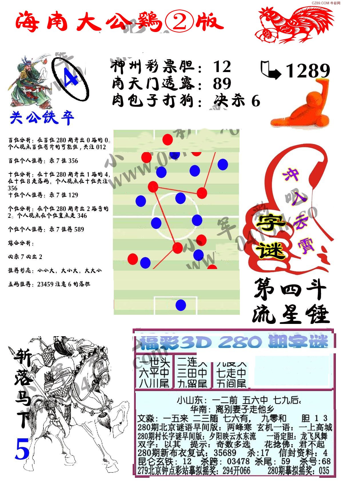 天牛3D图库大全全景高效设计资源汇编_TL18.903