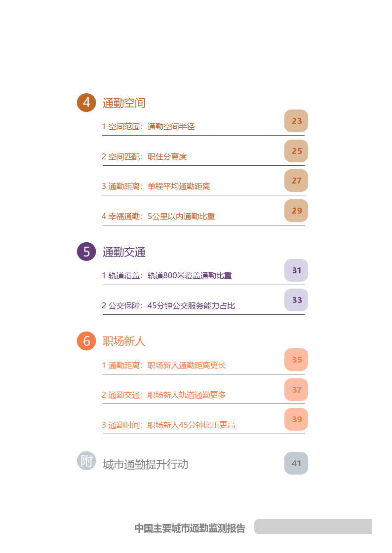 奥门正版免费资料精准，深入执行计划数据_P版81.76.21