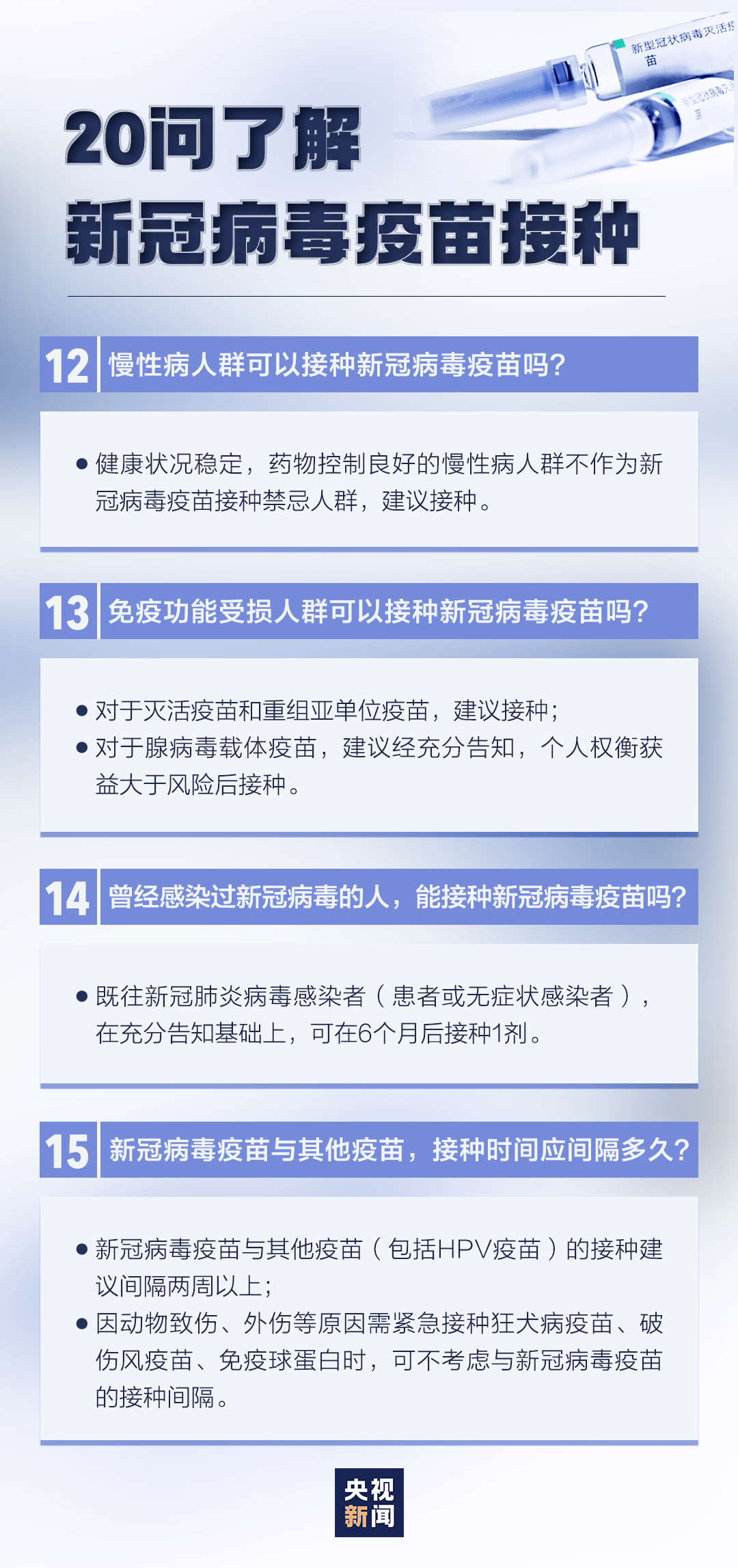 新奥门全攻略：资料详尽，速查方案实践，HPF68.777版