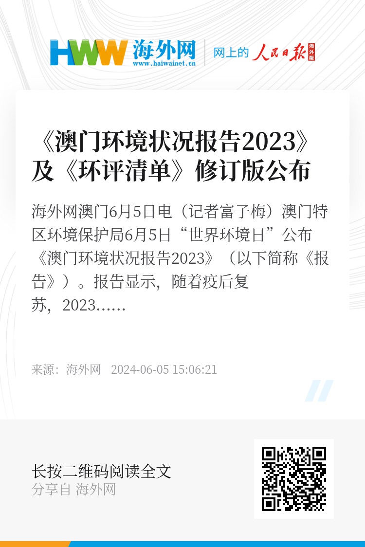 2024澳门今期开奖结果,植物保护_解题版DYG183.8