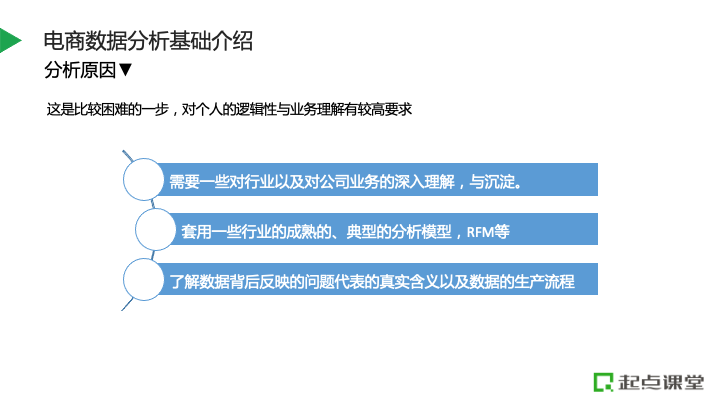 新澳精准资料期期精准深入分析全新策略指导_TP88.369