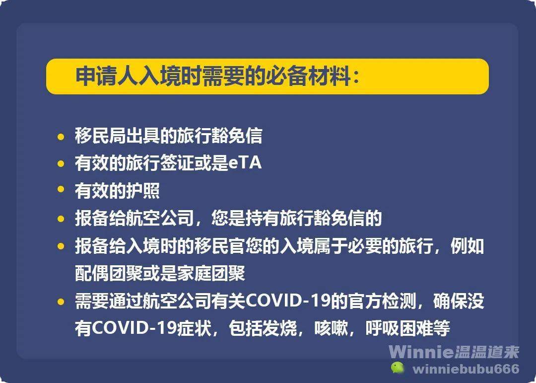 2024新澳大利亚资讯完整指南轻松学习全攻略_快来了解吧！