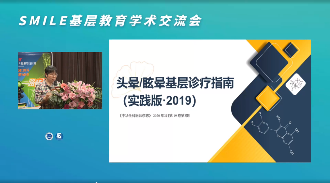 新奥精准免费资料，全面诊断方案速递_CWU68.725专版