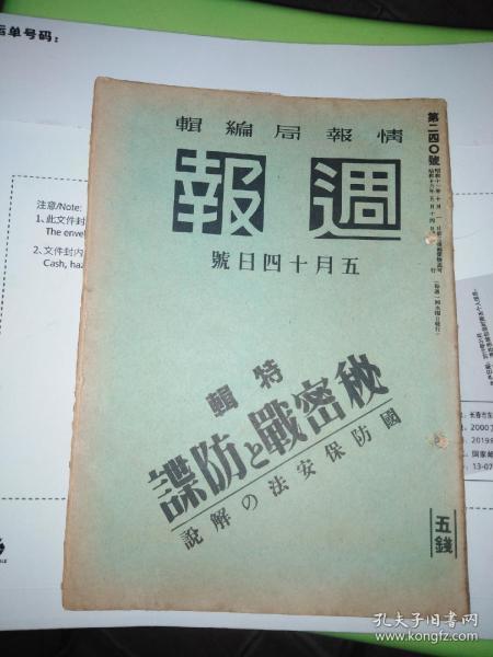 2024年香港正版资料免费汇编，户外安全评估方案FXH736.66