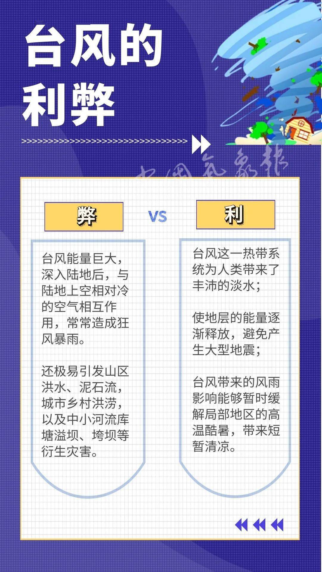 “2024年澳门马会今晚开奖结果，安全方案评估报告_MPD68.277复古版”