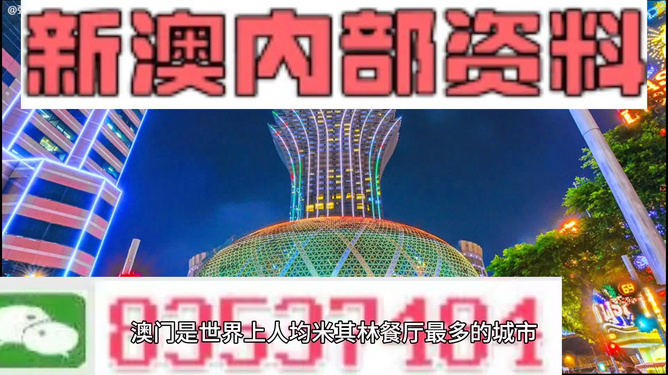 2024澳门每日好运连连，详尽资料揭秘——寓言风WPG668.24