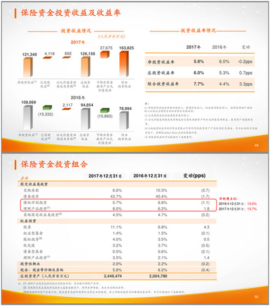 新澳2024正版资料免费大全,安全设计策略解析_神话境GDJ599.68