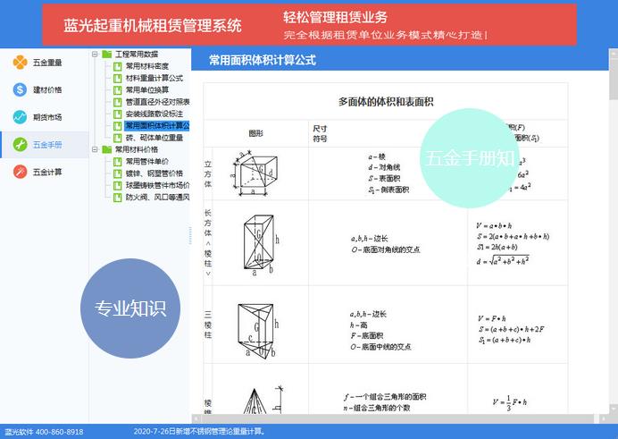 2024正版资料免费下载安装指南：XLR68.436限量版实时解答