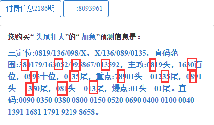 最准一肖一码100%香港78期,数据资料解释落实_凡神SGJ708.42