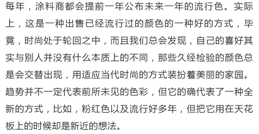 最新轮理，引领时尚潮流的革新理念