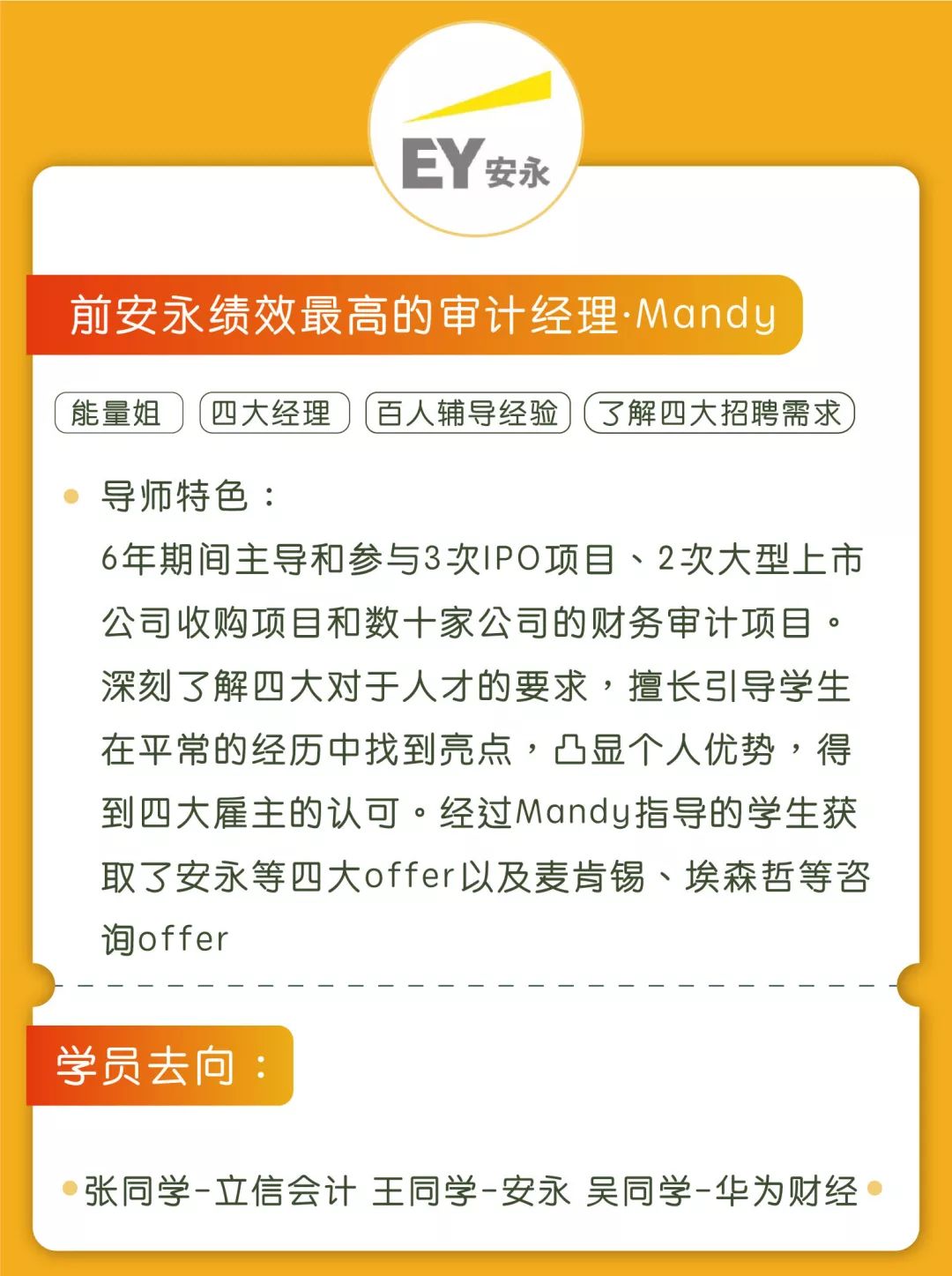 深圳最新招聘，求职全流程指南与招聘信息速递