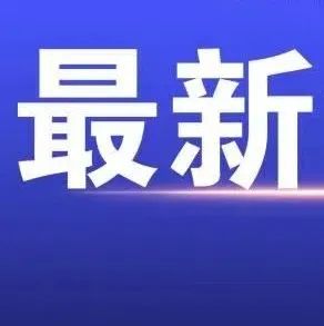 兰州新闻速递，最新消息全面更新