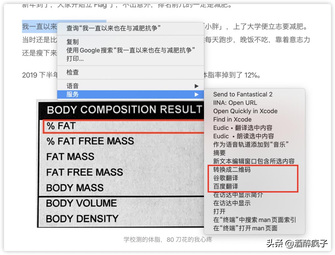 Mac最新系列科技新品，时尚魅力让你欲罢不能！