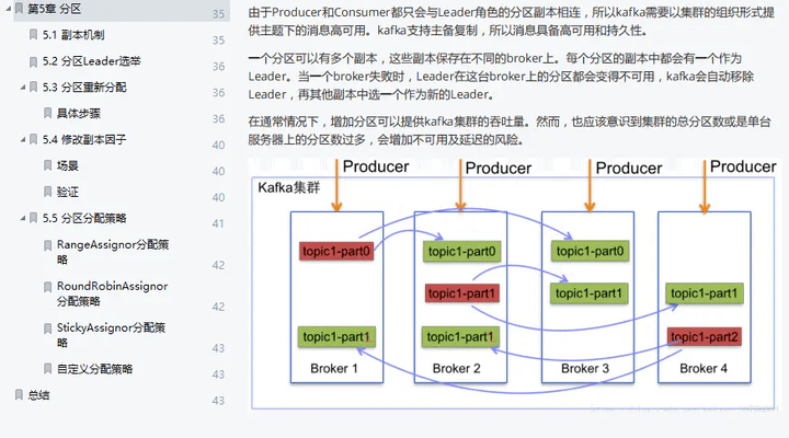 最新意，任务完成与技能学习详细步骤指南