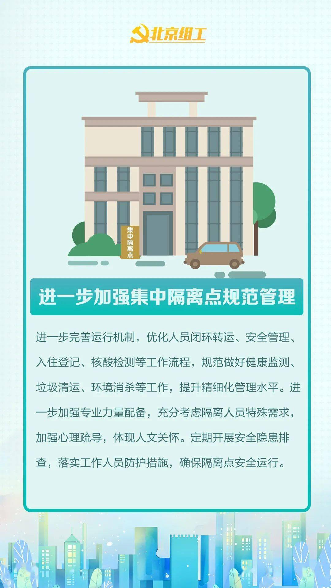 西安疫情防控最新动态，变化中的力量与学习带来的自信与成就感