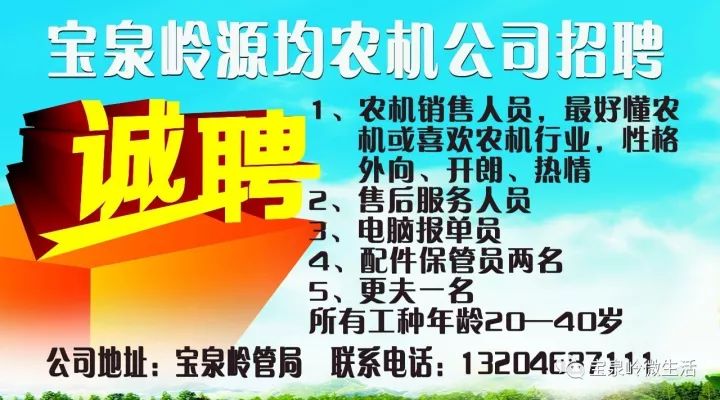 昆明最新招聘信息，职场与友情的温暖交汇点