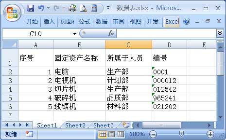 Excel从入门到进阶的详细步骤指南