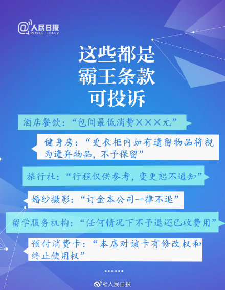 沧州最新招聘信息大全，求职全流程指南