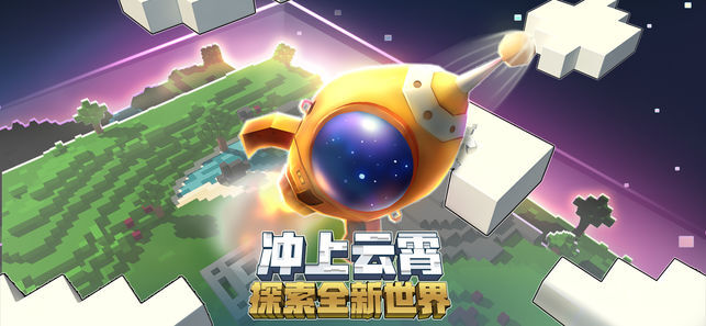 迷你世界最新版，探索与冒险的新纪元