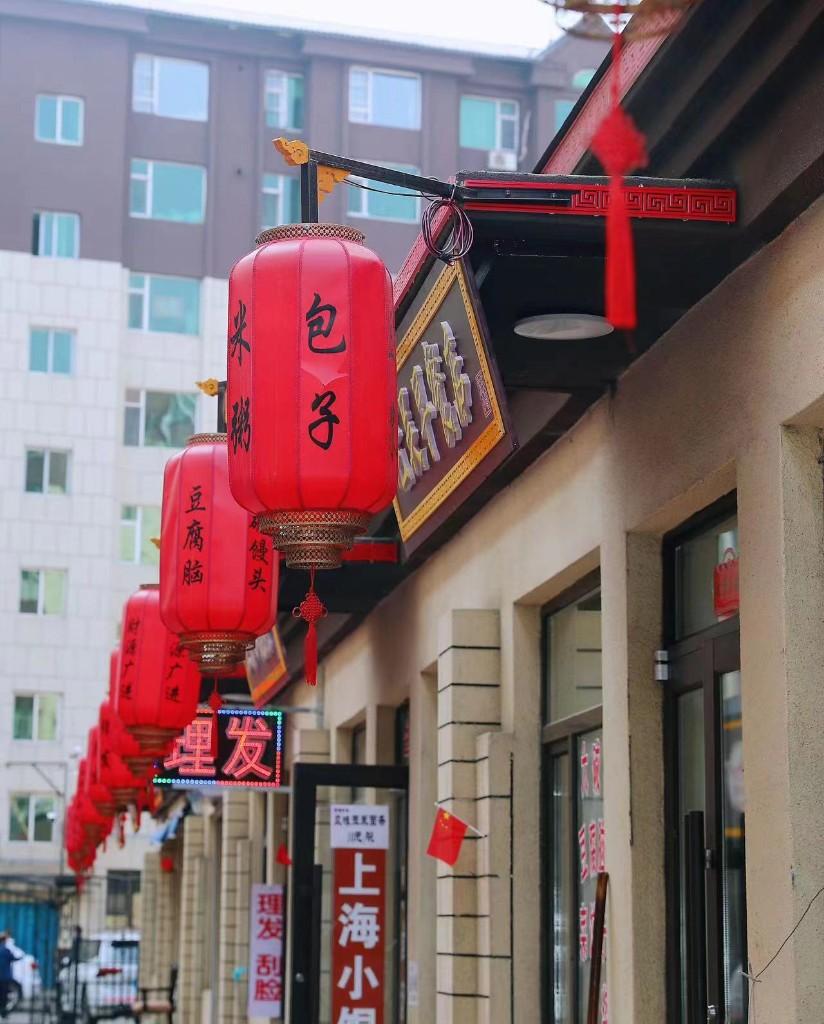 小巷特色小店求职