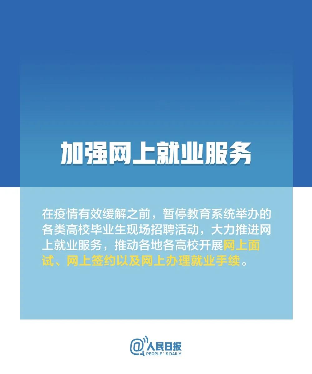 上海最新疫情通报