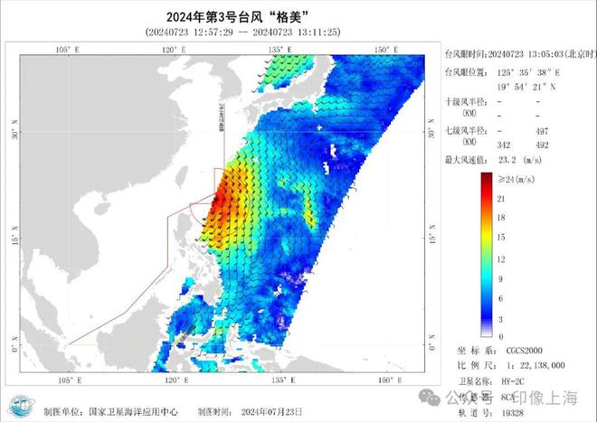 深圳台风最新消息，科技保障生活安全