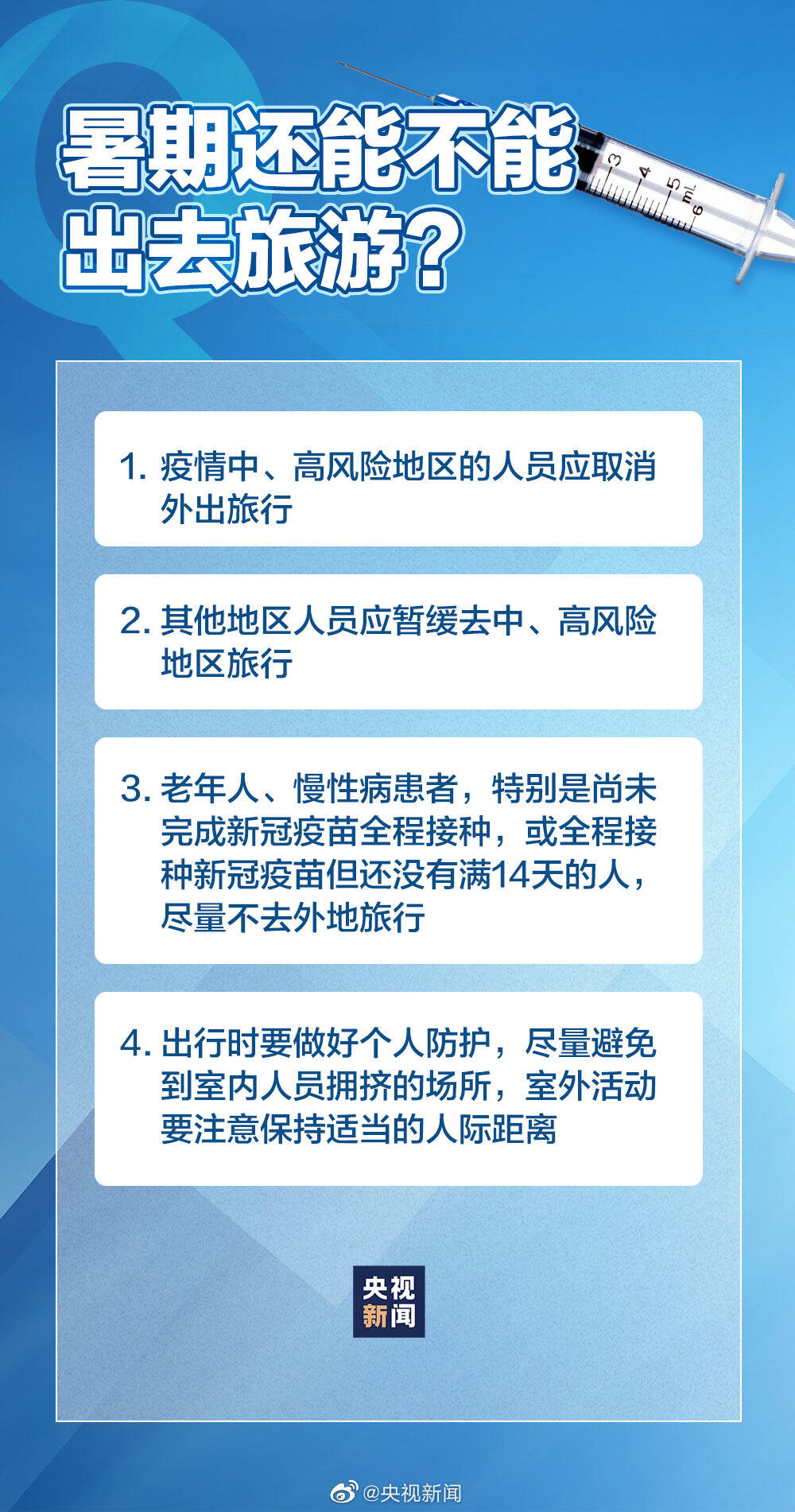 香港疫情最新情况及应对指南，初学者与进阶用户的详细步骤指南