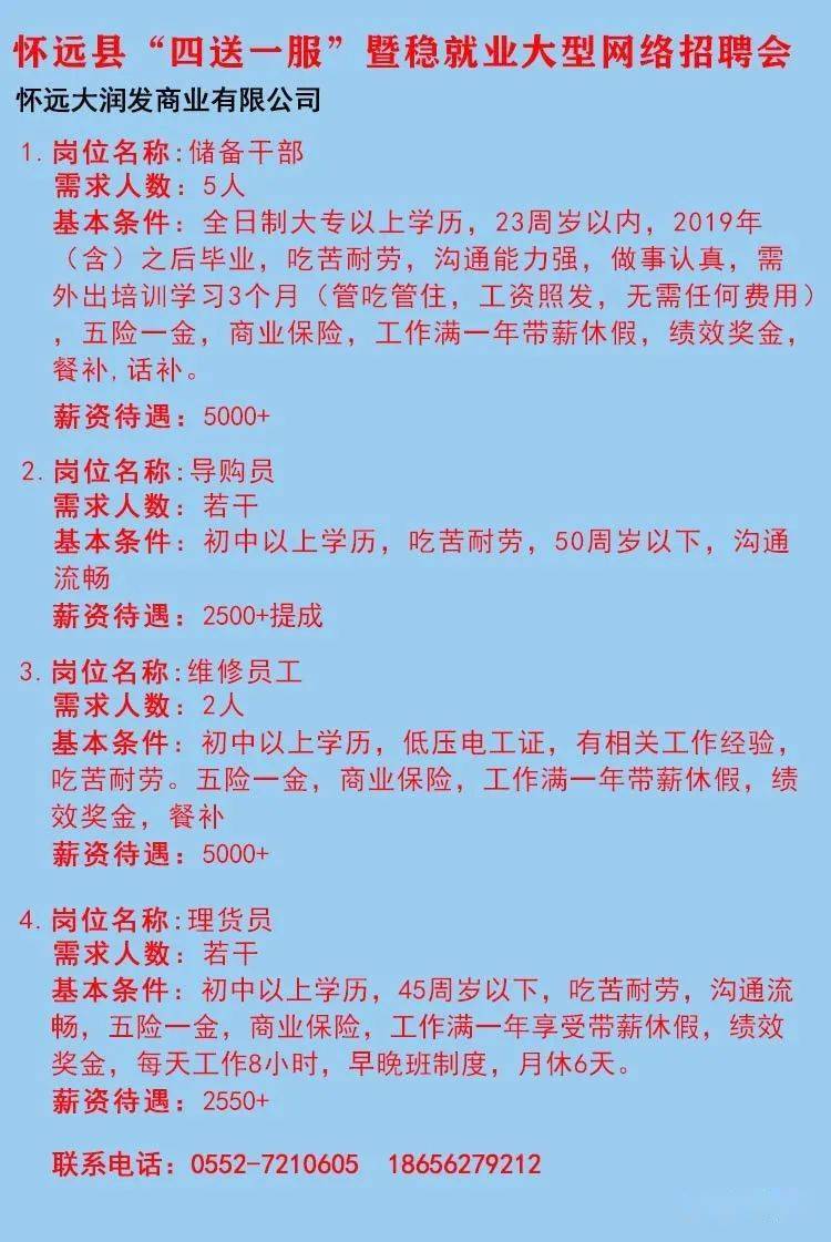 仪征最新招聘信息速递，职位更新与求职指南🚀📢