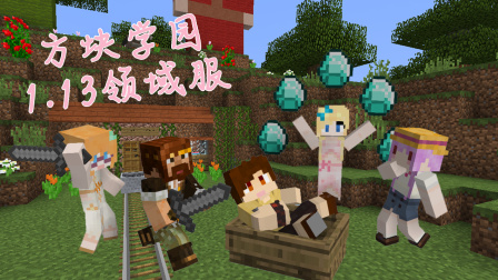 MC最新版探索，Minecraft的新天地之旅