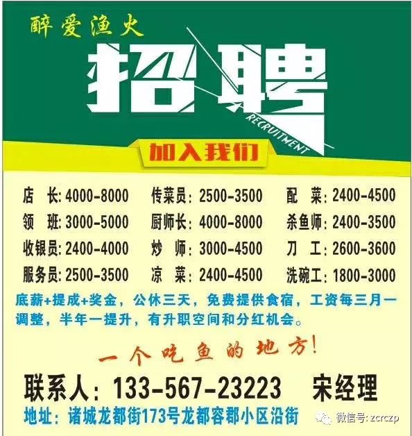 东莞招聘信息最新招聘,东莞招聘信息最新招聘——小城的求职奇遇记