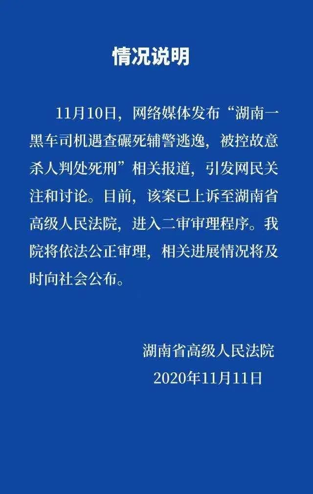 社会关注与个人立场下的最新死亡新闻探讨