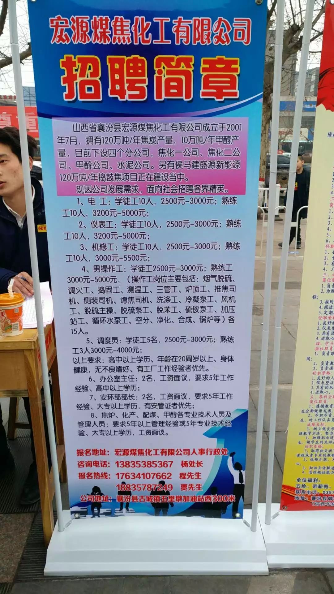 泗洪最新招聘热门职位推荐，优质企业挑战等你来！