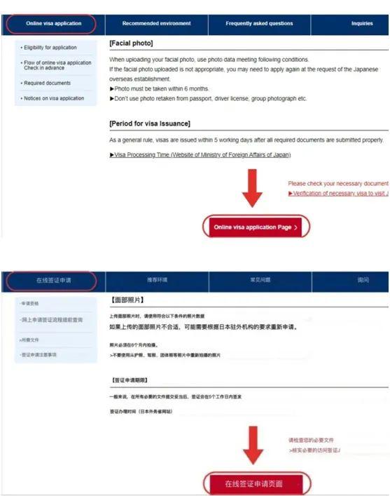 日本最新签证政策详解，背景、进展与影响全解析