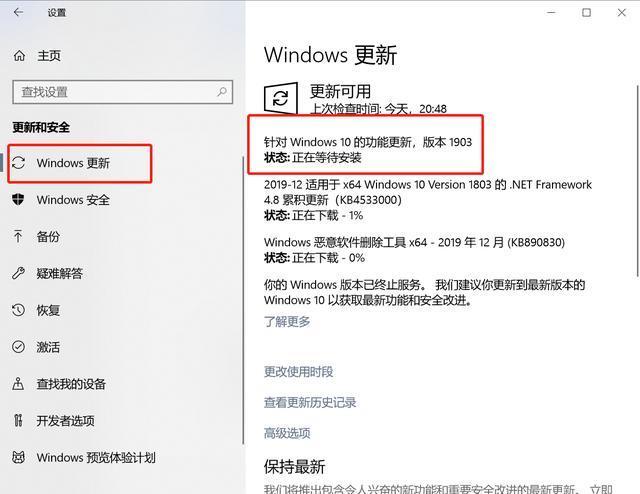 Win10最新版本系统更新的深度探讨与分析