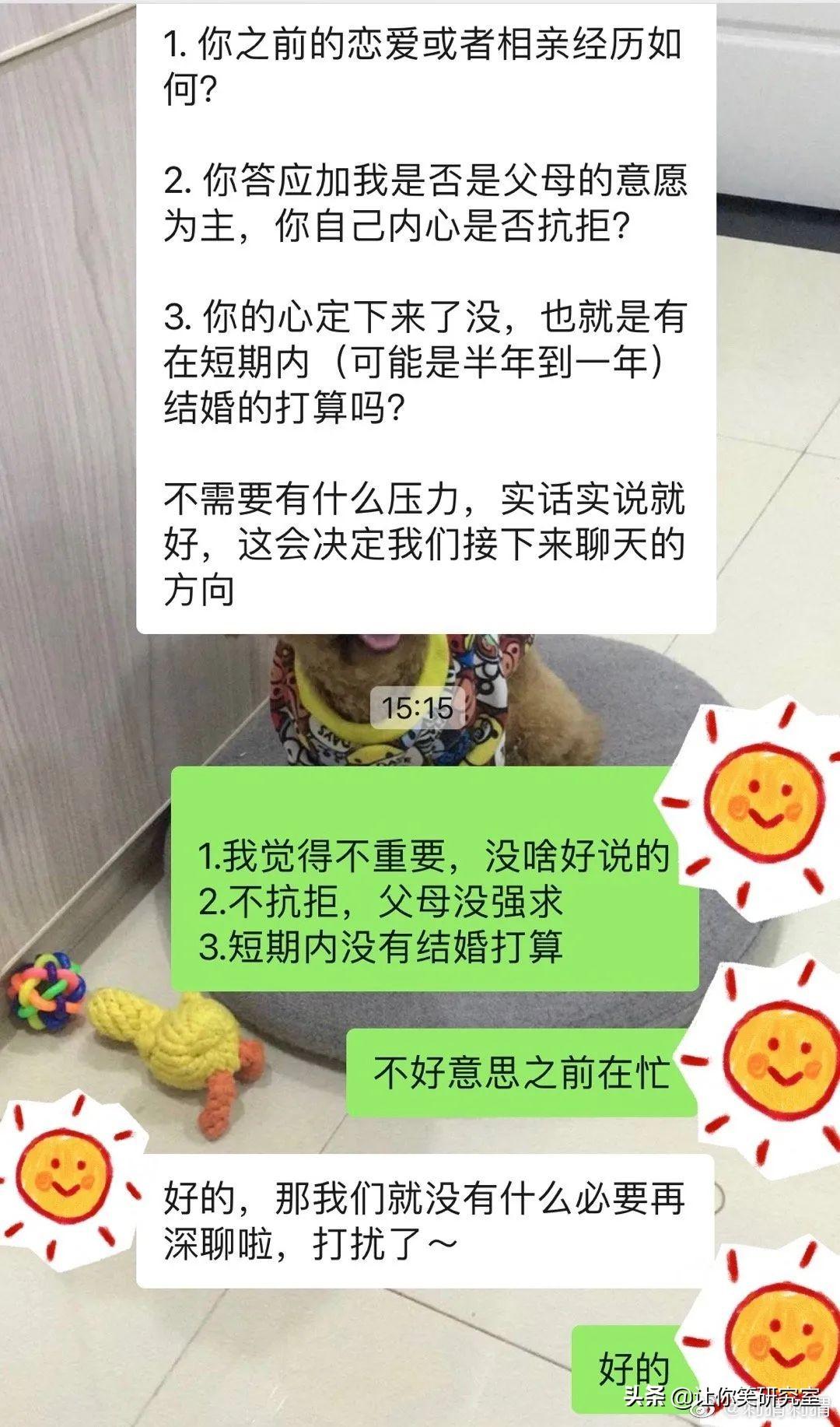 最新奇葩说，变化中学习，自信成就梦想之路