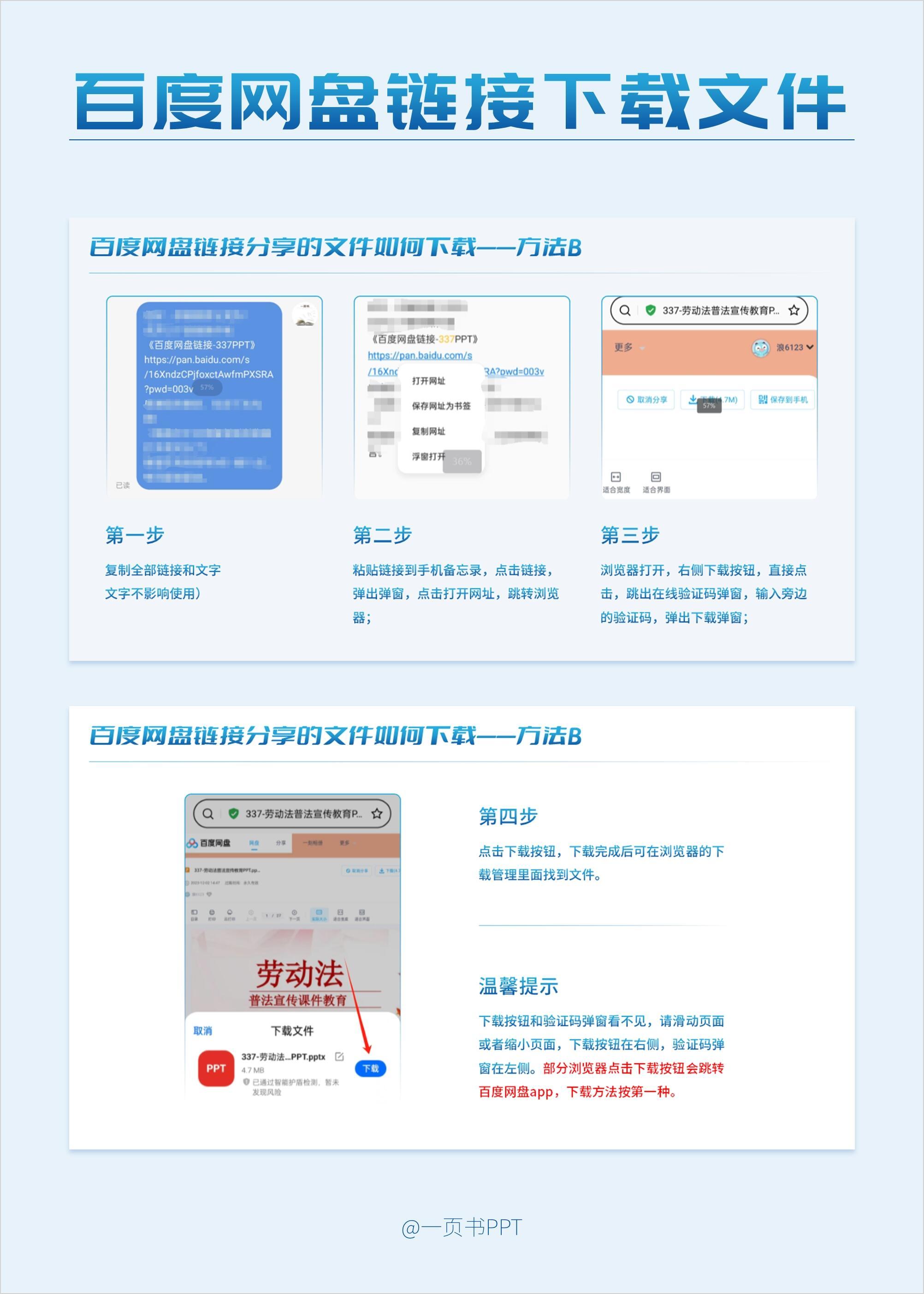 磁力链接最新观点论述，探索与解析