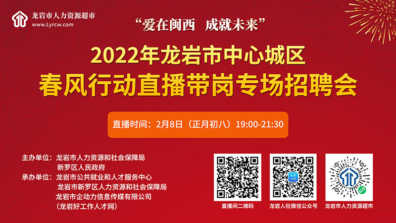 长治最新招聘，科技驱动招聘革新，重塑未来就业体验