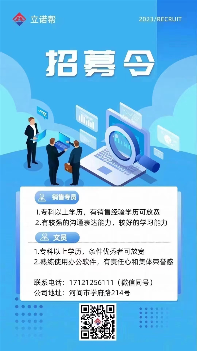 沧州招聘网最新招聘信息，科技驱动招聘求职，触手可及的未来招聘平台