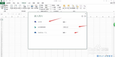 揭秘最新版Excel，时代巨擘的背景、重要事件与地位