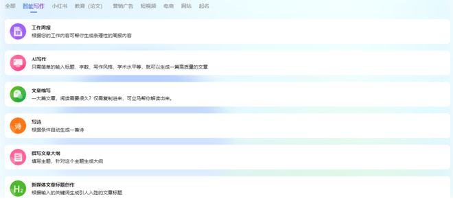 最新资源网站，科技前沿重塑生活体验新篇章