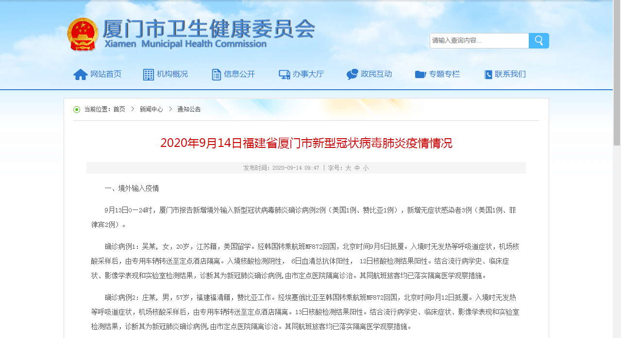 江苏最新疫情通报，多维度视角下的深度解析