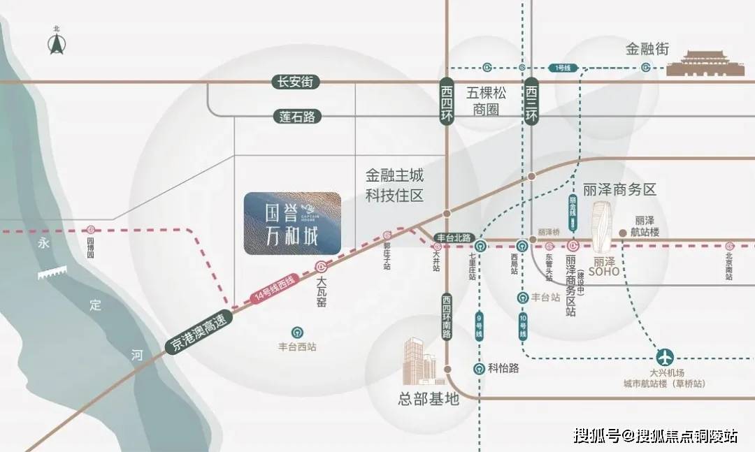 国誉万和城最新动态全面指南