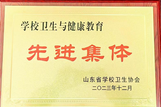 最新校医务室医师招聘,最新校医务室医师招聘，科技引领健康未来，携手共创美好生活