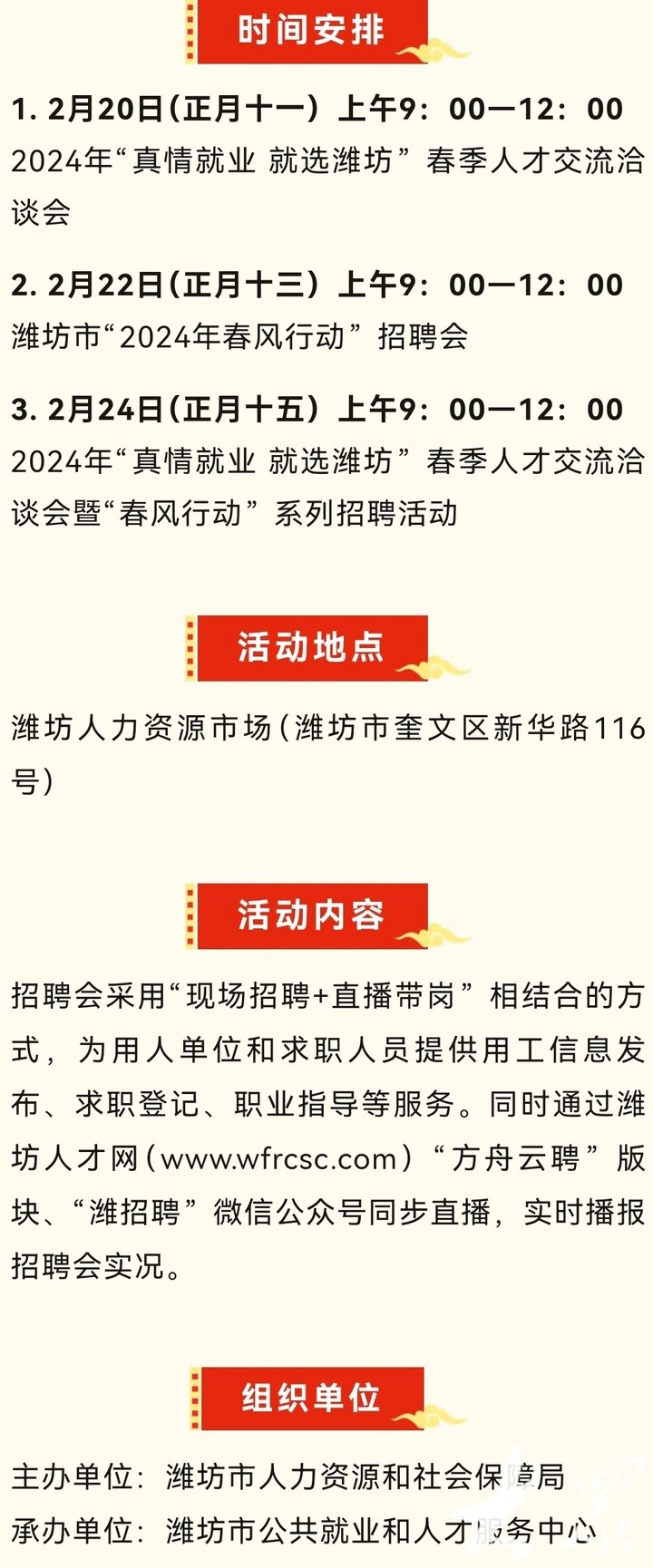 洛社最新招聘信息，时代的脉搏与人才的交汇舞台