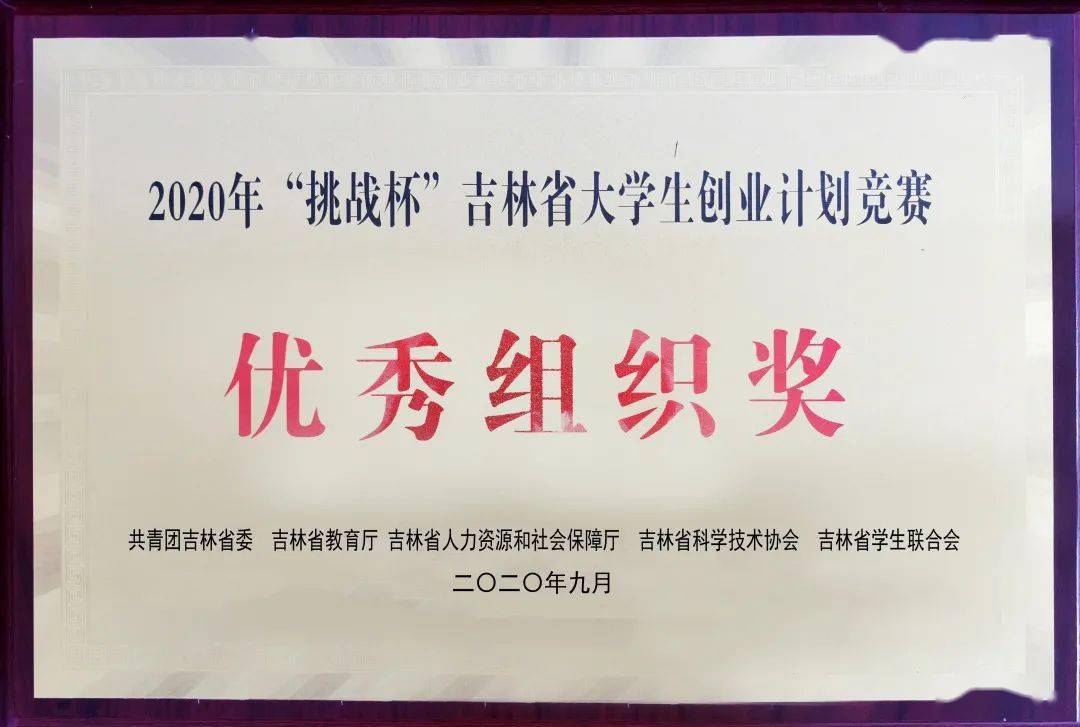 横纹肌样瘤最新治疗技术，科技重塑生命之光希望对您有帮助。