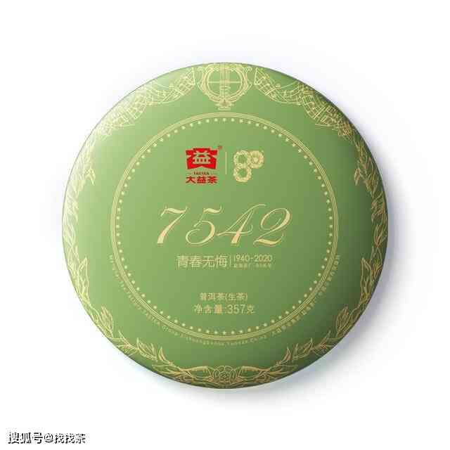 大益普洱茶7542最新价格探索，小巷茶香秘境的秘境