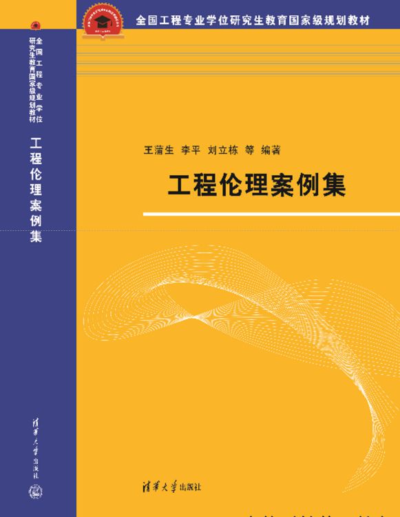 最新轮理小说,最新轮理小说，深度探究及其观点阐述